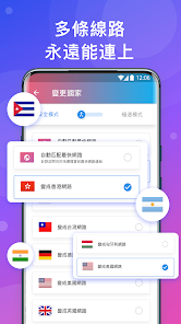 快连vpv官网下载android下载效果预览图